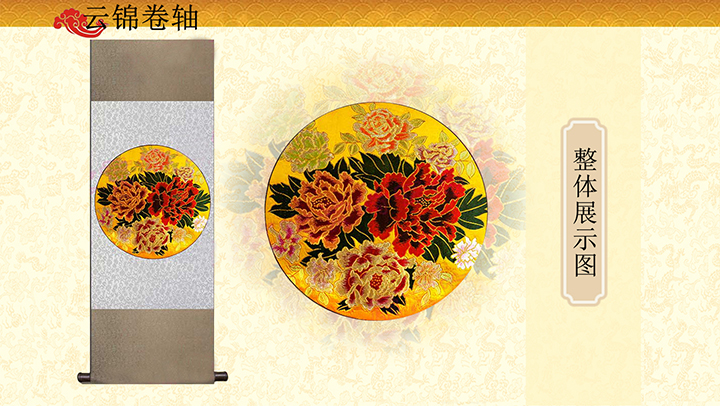 富贵牡丹云锦挂轴,云锦装饰大气庄重