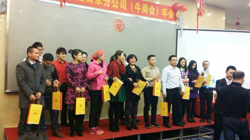 宜贡坊在单仁资讯年会上派发礼品