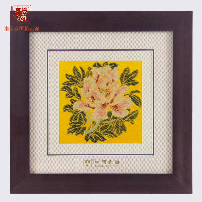 宜贡坊-南京云锦专卖店